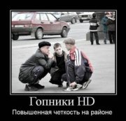 Подборка демотиваторов